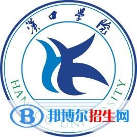 漢口學(xué)院藝術(shù)類專業(yè)有哪些？（藝術(shù)類專業(yè)）