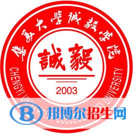 集美大學誠毅學院藝術(shù)類專業(yè)有哪些？（藝術(shù)類專業(yè)）