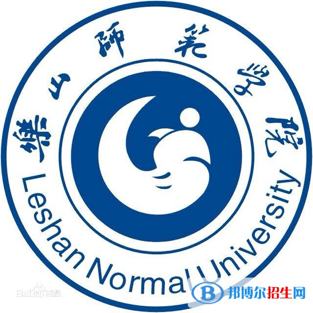 樂山師范學院藝術類專業(yè)有哪些？（藝術類專業(yè)）