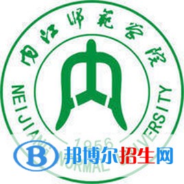 內(nèi)江師范學(xué)院藝術(shù)類專業(yè)有哪些？（藝術(shù)類專業(yè)）