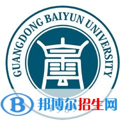 廣東白云學(xué)院藝術(shù)類專業(yè)有哪些？（藝術(shù)類專業(yè)）