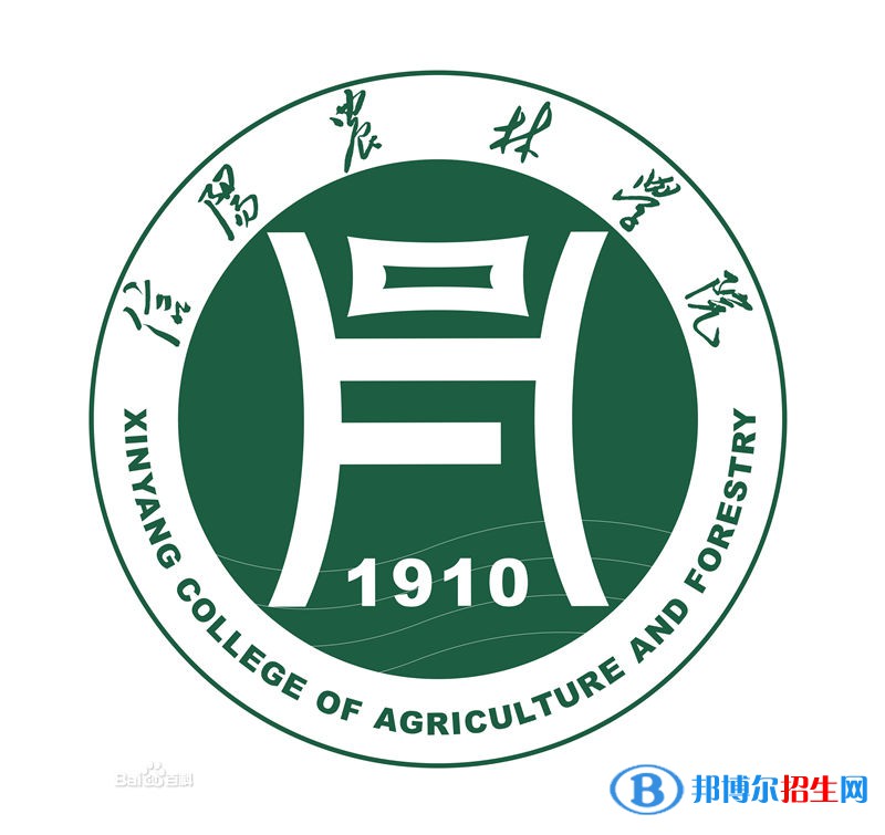 信陽農林學院藝術類專業(yè)有哪些？（藝術類專業(yè)）