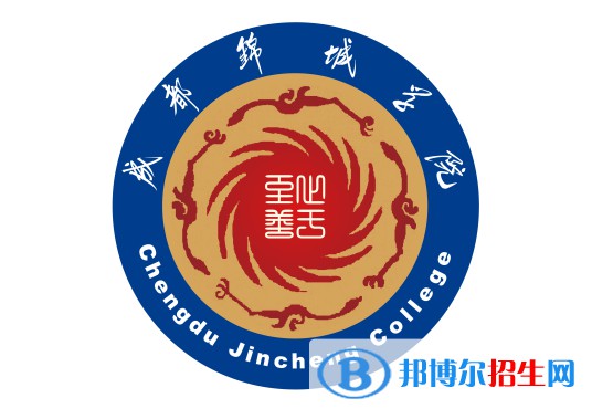 成都錦城學(xué)院藝術(shù)類專業(yè)有哪些？（藝術(shù)類專業(yè)）