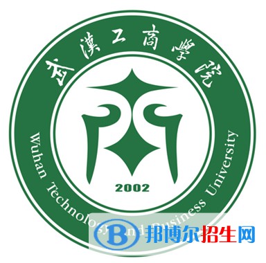 武漢工商學(xué)院藝術(shù)類專業(yè)有哪些？（藝術(shù)類專業(yè)）