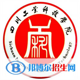 四川工業(yè)科技學(xué)院藝術(shù)類專業(yè)有哪些？（藝術(shù)類專業(yè)）