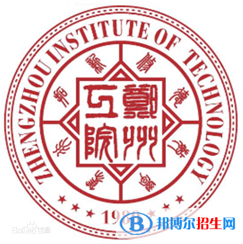 鄭州工程技術(shù)學(xué)院藝術(shù)類專業(yè)有哪些？（藝術(shù)類專業(yè)）