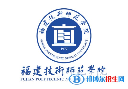 福建技術(shù)師范學(xué)院藝術(shù)類專業(yè)有哪些？（藝術(shù)類專業(yè)）