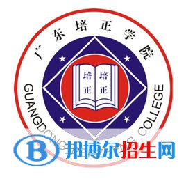 廣東培正學院藝術(shù)類專業(yè)有哪些？（藝術(shù)類專業(yè)）