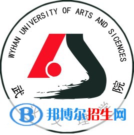 武漢文理學(xué)院藝術(shù)類專業(yè)有哪些？（藝術(shù)類專業(yè)）