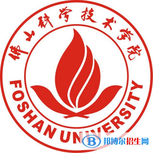 佛山科學(xué)技術(shù)學(xué)院藝術(shù)類專業(yè)有哪些？（藝術(shù)類專業(yè)）