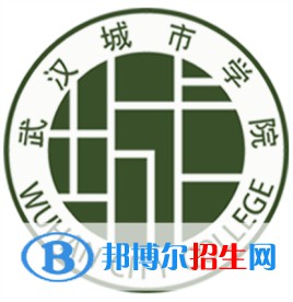 武漢城市學院藝術(shù)類專業(yè)有哪些？（藝術(shù)類專業(yè)）