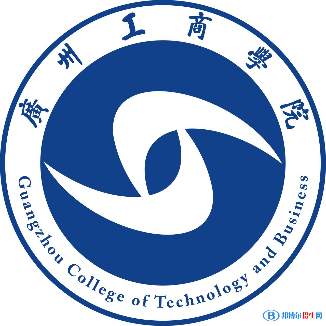 廣州工商學院是幾本?是985和211嗎?