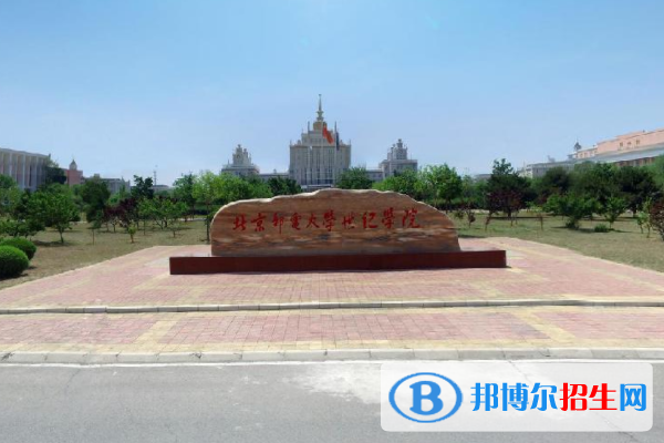 北京郵電大學(xué)世紀(jì)學(xué)院是211嗎？(附北京211大學(xué)名單)?