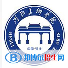 河北美術(shù)學(xué)院是211嗎？(附河北211大學(xué)名單)