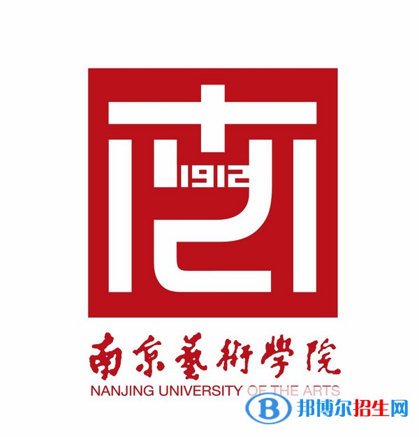 南京藝術(shù)學(xué)院是211嗎？(附江蘇211大學(xué)名單)?