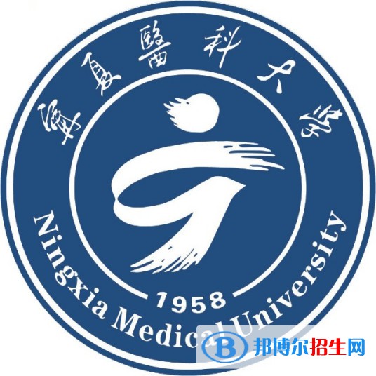 寧夏醫(yī)科大學(xué)是211嗎？(附寧夏211大學(xué)名單)?