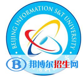 北京信息科技大學(xué)是211嗎？(附北京211大學(xué)名單)?