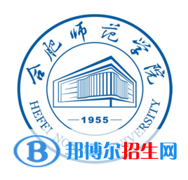 合肥師范學院學校代碼是14098(學校代碼)