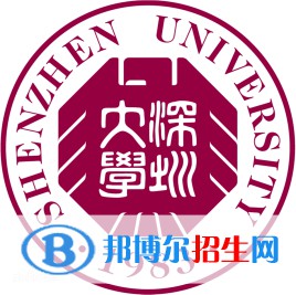 深圳大學學校代碼是10590(學校代碼)