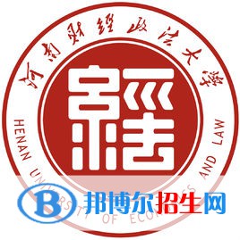 河南財經政法大學學校代碼是10615(學校代碼)