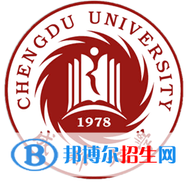 成都大學(xué)學(xué)校代碼是11079(學(xué)校代碼)