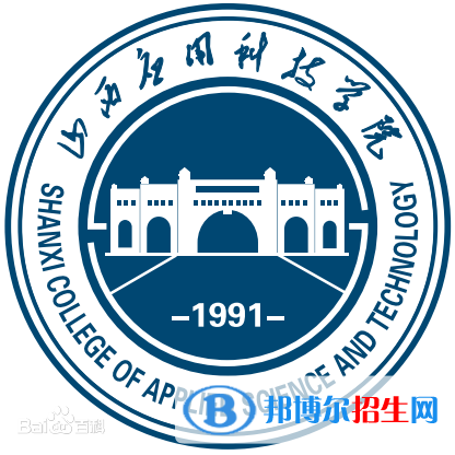山西應用科技學院學校代碼是12779(學校代碼)