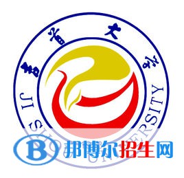 吉首大學(xué)學(xué)校代碼是10531(學(xué)校代碼)
