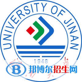濟南大學(xué)學(xué)校代碼是10427(學(xué)校代碼)