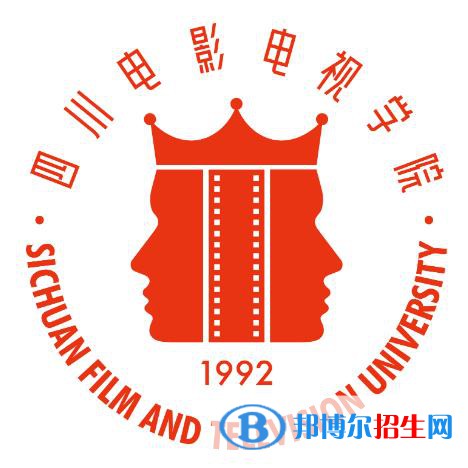 四川電影電視學(xué)院學(xué)校代碼是14410(學(xué)校代碼)