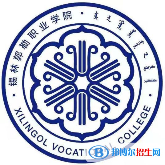 錫林郭勒職業(yè)學(xué)院藝術(shù)類專業(yè)有哪些？（藝術(shù)類專業(yè)）