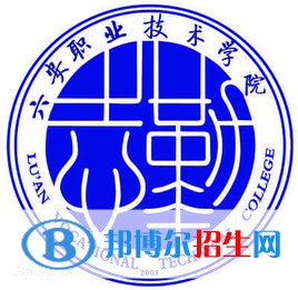 六安職業(yè)技術(shù)學(xué)院藝術(shù)類專業(yè)有哪些？（藝術(shù)類專業(yè)）