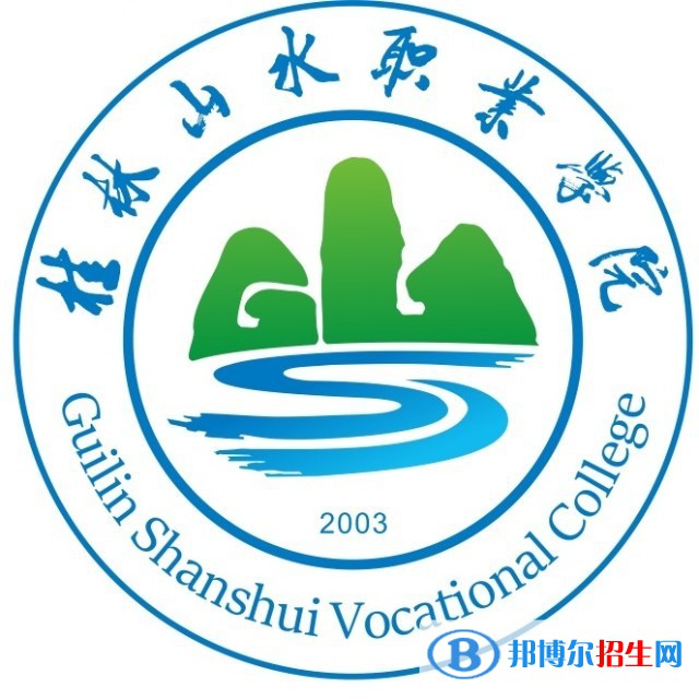 桂林山水職業(yè)學(xué)院藝術(shù)類專業(yè)有哪些？（藝術(shù)類專業(yè)）
