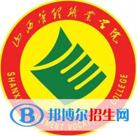 山西管理職業(yè)學院藝術類專業(yè)有哪些？（藝術類專業(yè)）