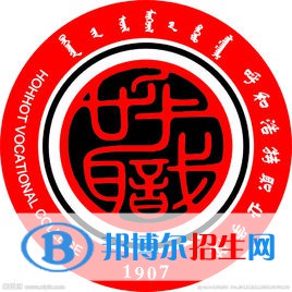 呼和浩特職業(yè)學(xué)院藝術(shù)類專業(yè)有哪些？（藝術(shù)類專業(yè)）