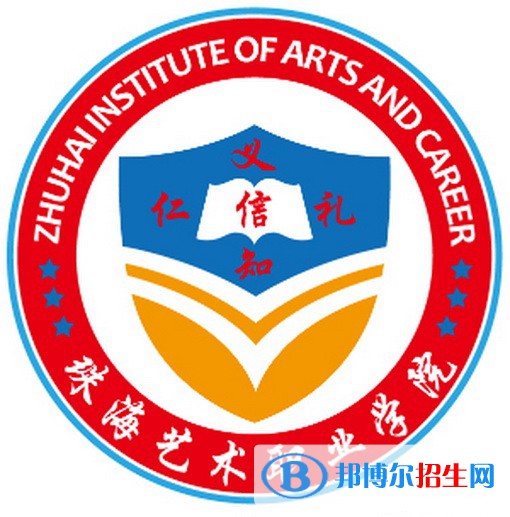 珠海藝術(shù)職業(yè)學(xué)院藝術(shù)類(lèi)專(zhuān)業(yè)有哪些？（藝術(shù)類(lèi)專(zhuān)業(yè)）