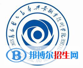 興安職業(yè)技術(shù)學(xué)院藝術(shù)類專業(yè)有哪些？（藝術(shù)類專業(yè)）
