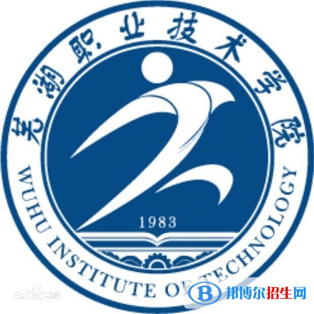 蕪湖職業(yè)技術(shù)學(xué)院藝術(shù)類專業(yè)有哪些？（藝術(shù)類專業(yè)）