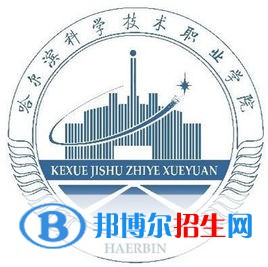 哈爾濱科學技術(shù)職業(yè)學院藝術(shù)類專業(yè)有哪些？（藝術(shù)類專業(yè)）