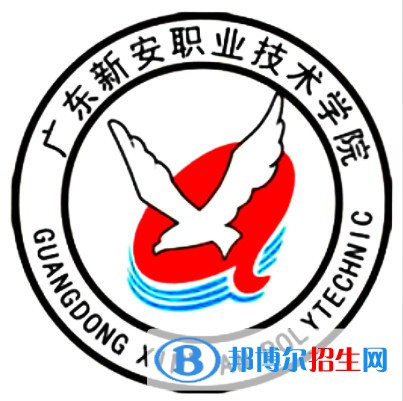 廣東新安職業(yè)技術(shù)學(xué)院藝術(shù)類專業(yè)有哪些？（藝術(shù)類專業(yè)）