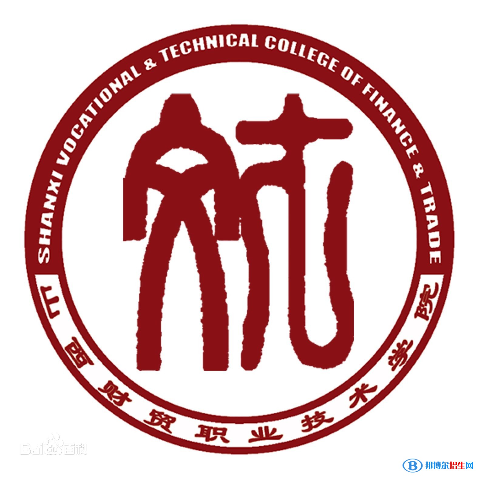 山西財貿(mào)職業(yè)技術學院藝術類專業(yè)有哪些？（藝術類專業(yè)）