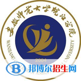 安徽師范大學(xué)皖江學(xué)院藝術(shù)類專業(yè)有哪些？（藝術(shù)類專業(yè)）
