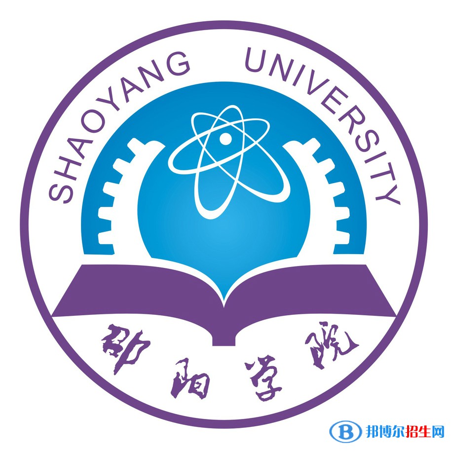 邵陽學(xué)院藝術(shù)類專業(yè)有哪些？（藝術(shù)類專業(yè)）
