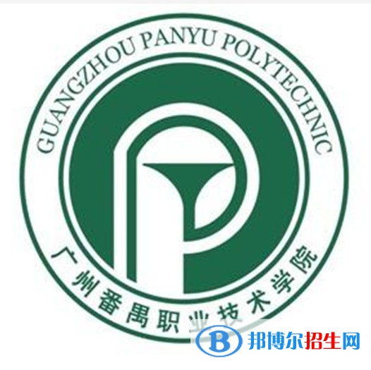 廣州番禺職業(yè)技術(shù)學(xué)院藝術(shù)類專業(yè)有哪些？（藝術(shù)類專業(yè)）