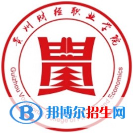 貴州財(cái)經(jīng)職業(yè)學(xué)院藝術(shù)類(lèi)專(zhuān)業(yè)有哪些？（藝術(shù)類(lèi)專(zhuān)業(yè)）