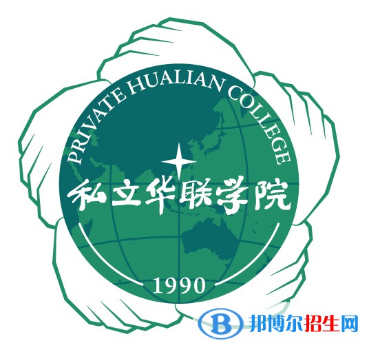 私立華聯(lián)學(xué)院藝術(shù)類專業(yè)有哪些？（藝術(shù)類專業(yè)）