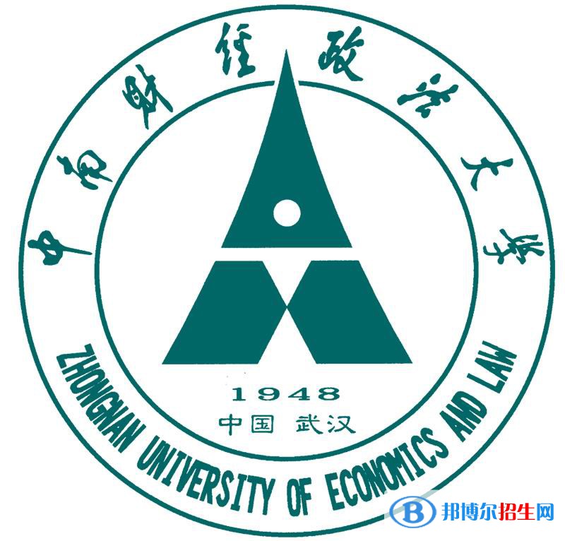 中南財(cái)經(jīng)政法大學(xué)藝術(shù)類專業(yè)有哪些？（藝術(shù)類專業(yè)）
