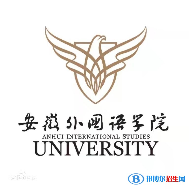 安徽外國語學(xué)院藝術(shù)類專業(yè)有哪些？（藝術(shù)類專業(yè)）