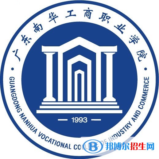 廣東南華工商職業(yè)學(xué)院藝術(shù)類專業(yè)有哪些？（藝術(shù)類專業(yè)）