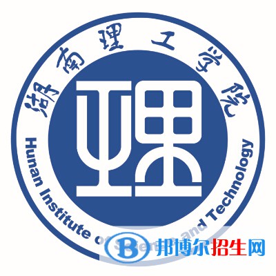 湖南理工學院藝術類專業(yè)有哪些？（藝術類專業(yè)）