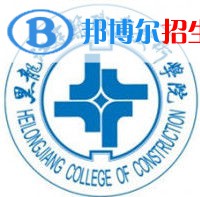 黑龍江建筑職業(yè)技術(shù)學院藝術(shù)類專業(yè)有哪些？（藝術(shù)類專業(yè)）